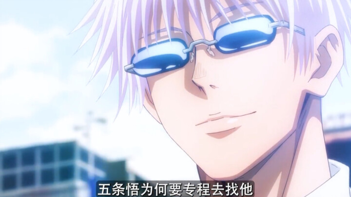 Otsutsuki Yuta: Because the people I care about the most... I care about you very much!