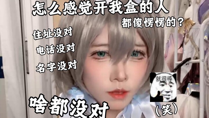 【Zongzi Song】Kenapa yang buka kotak aku kelihatannya bengong aja, ya?