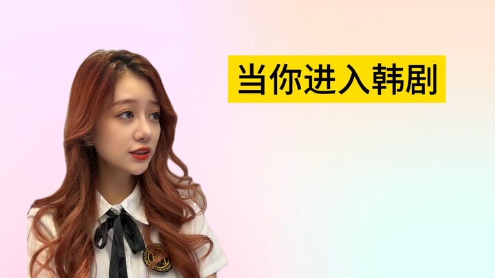 พี่สาวน้องสาวลุกขึ้น!