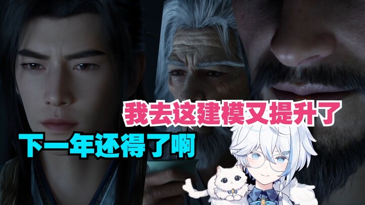 Pineapple is blown away by the insane level of detail in the recent episodes’ modeling—seriously, ch