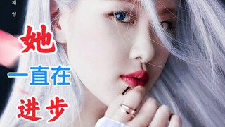 她成长了。从16年发言紧张,到19年大气沉稳。blackpink朴彩英ROSÉ