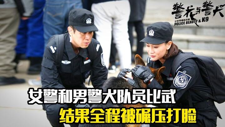 Female police officer vs. male K-9 handler in a showdown—she gets thoroughly outmatched and humiliat