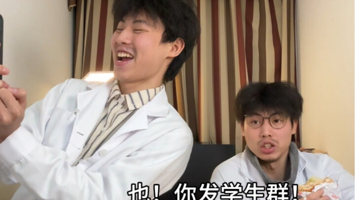 Đây là thầy giáo y khoa của ai vậy!!