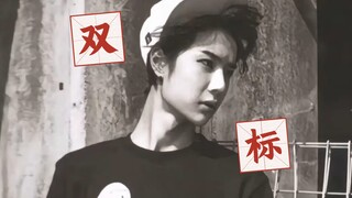 以前真的拽得二五八百万一样！！上视频为证【bjyx】#用啃秃了的指甲给他哥剥莲子，被打还笑的像傻子！！