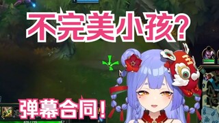 【阿梓】退网毕业了，拜拜（但是弹幕合同
