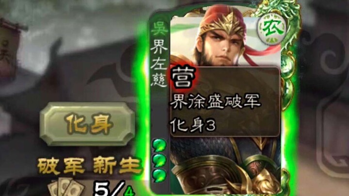 You’re raiding my base, so I’ll just have to help you defend it!