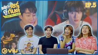 EP.5 ชอกะเชร์คู่กันต์ A Boss and a Babe (eng sub) l อย่ามาสอน Reaction