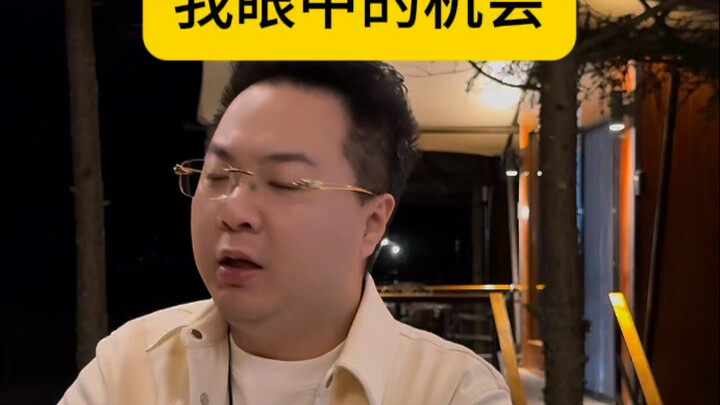 Quy luật lịch sử luôn hiển hiện trước mắt, nhất định sẽ có cơ hội.