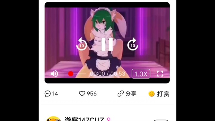 ?