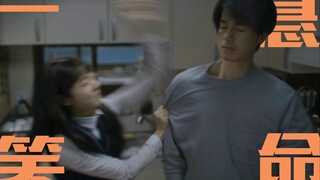 老师，以后这种带孩子的活，我们家李东旭还来，你看人都精神了不少 果然带孩子的破碎感是男人最好的医美/杀人者的购物中心（bgm：一笑悬命）