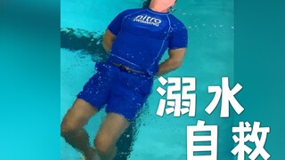 Teman-teman yang sering diculik tahu bahwa satu-satunya kesempatan untuk terlempar ke danau adalah m