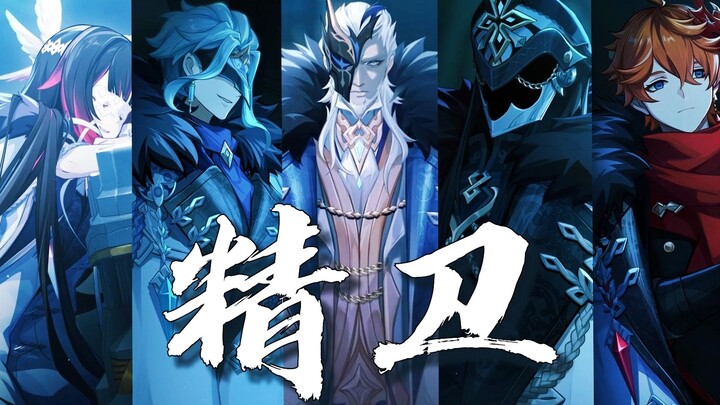 [Genshin Impact / Fools] "With the ambition of Jingwei filling the sea, we can repair the upside-dow