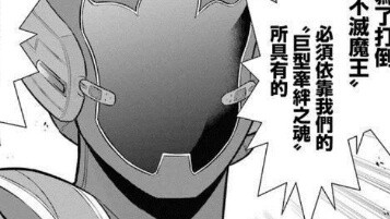 Parallel World Bond Red