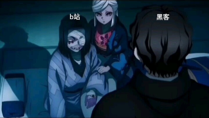 موقع Bilibili في 22 ديسمبر