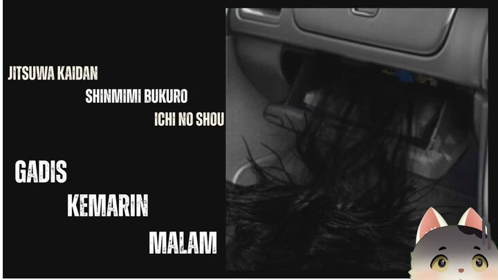 [VISUAL NOVEL] Jitsuwa Kaidan : Gadis Malam Kemarin (Sub indo)