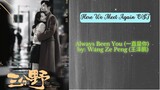 Always Been You (一直是你) by_ Wang Ze Peng (王泽鹏) - Here We Meet Again OST