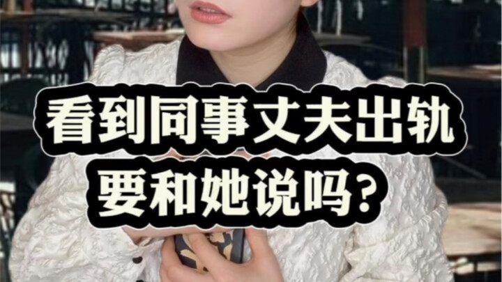 When you encounter something like this, even the highest emotional intelligence would be in a tough 