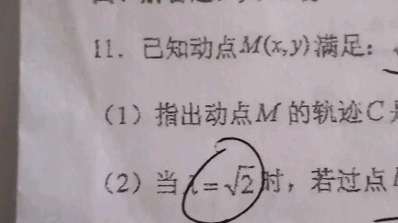 อยากถามทุกคนสักข้อหนึ่งในแคลคูลัส