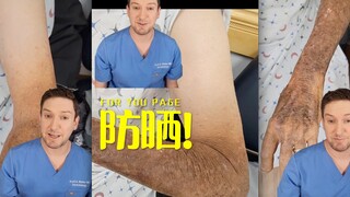 Mọi người ơi, nhắc lại lần nữa là chống nắng rất quan trọng‼️