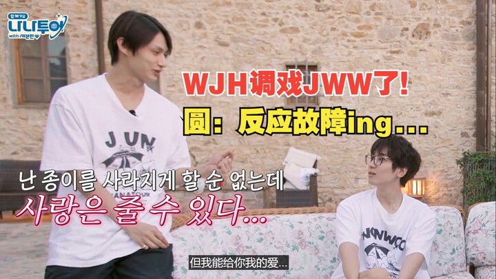 【يوهوي】هل ترتبك هكذا فحسب عندما يخبرك بأنه يحبك؟ ⦾240202