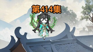 《武动乾坤》第414集|修罗场要来了？九天太清宫危！