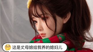 我的大型手办，这是丈母娘给我养的媳妇儿，不是我喜欢的，我还是喜欢后面这个，我的就是我的！！