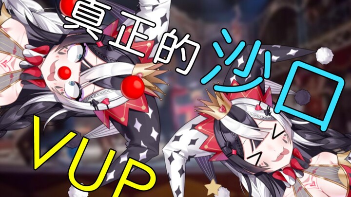 【การแสดงโมเดล live2D 】อย่างเป็นทางการของ Shakou