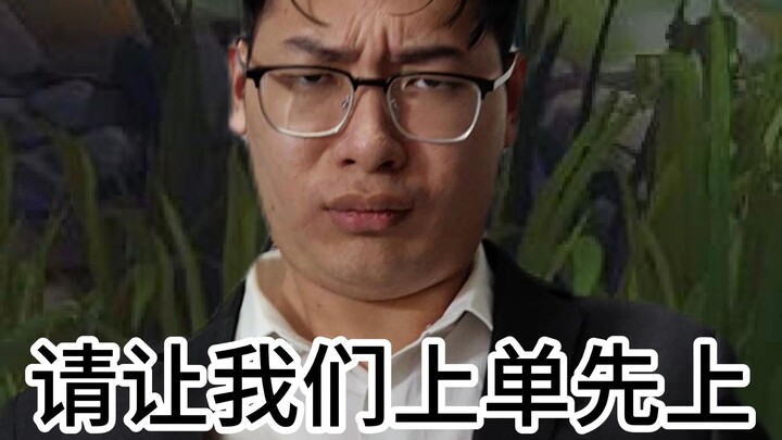 Hãy để chúng tôi đi đường trên trước nhé!