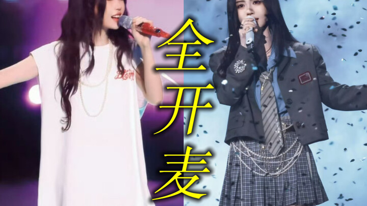 Such raw, full-mic vocals… Even with that heavy breathing, she nails it. Turns out Yushi Xin and Ju 