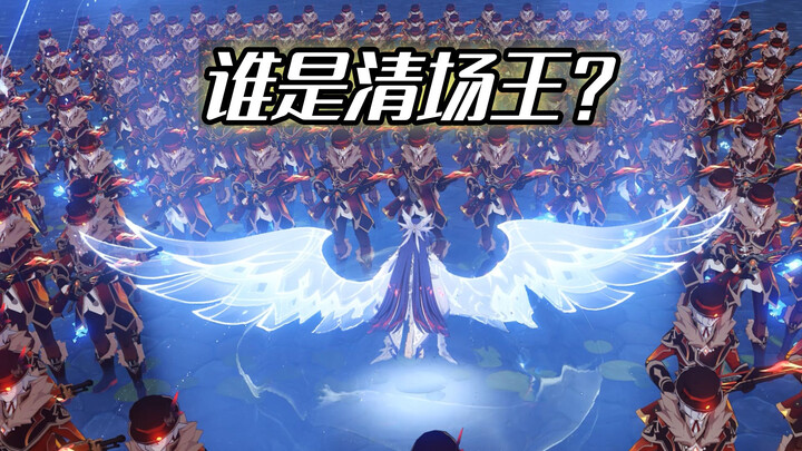 Mind-Blowing Insight! Who’s the Clearing King? Genshin Impact Ultimate Skill Range Test! [The Realm 