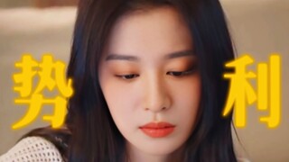 ขอให้เหมิงเหยียนเฉินเป็นคนดีคนเดียวเถอะ!! ดูไปสิบรอบกว่าจะรู้ว่านางเอกนี่หยิ่งขั้นสุด!! เนรคุณ + เห็