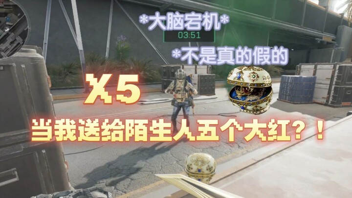 [Golden Rat Diary] What happens when the little rats gift a “Ten-Thousand-Gold Tear Crown” to a good