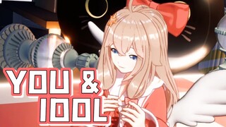 【A-SOUL/嘉然】《YOU & IDOL》【翻唱】