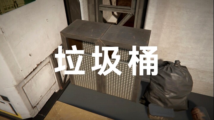 ข้อความสีขาวในเอนเดอร์ แต่ก็แปลกๆ ไปเองเลย