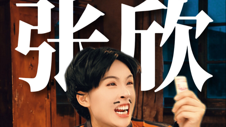 8 จอมยุทธ์คดีอาชญากรรม “ผู้พิพากษาปากกาเทพ” จางซิน ใช้เพียงภาพวาดใบหน้าผู้ต้องสงสัย เพียงภาพเดียว ก็