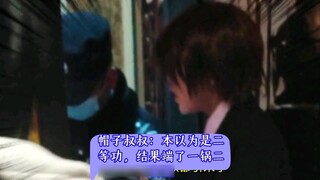 Uncle Hat: I thought it was a second-class merit, but I ended up killing a bunch of ACG people