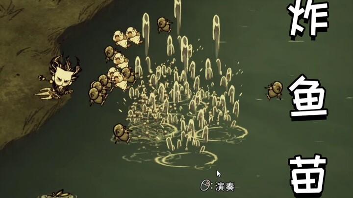 เจ้าพ่อแห่งบ่อปลา