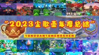 Phim tài liệu quy mô lớn "Tổng kết thường niên Thành Hồ 2023" sắp ra mắt