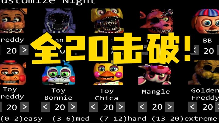 The Most Suffocating 7 Minutes in Horror Games! “Five Nights at Freddy’s 2” Extreme Difficulty, All 