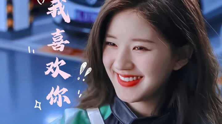 前期有多损，后期就有多甜！