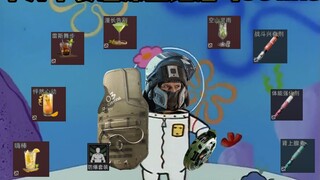 Remember, never mess with the Deep Blue Skilled Player!