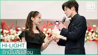 "เฮ่อ"ปกป้องเมียและสารภาพรัก | รักนี้ไม่ลืมเลือน (Unforgettable Love) EP.3 ซับไทย | iQiyi Thailand