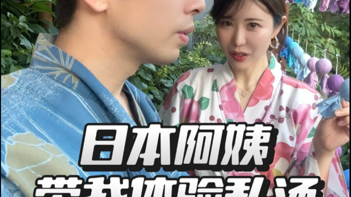 Bibi Jepang membawaku menikmati pemandian air panas pribadi.