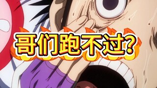 飙速宅男48：御堂筋被箱学的冲刺手秒杀，这实力足以达到国内顶尖水平！