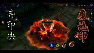 【斗破苍穹】萧炎全斗技如何在王者里面展现出来？