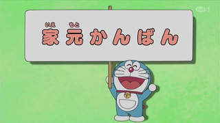 [S10] đỏraemon tiếng việt - tấm bảng hội trưởng - hạt tiêu đất sét gây náo loạn