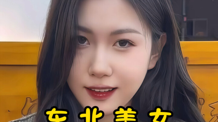 Nghệ thuật thoại của mỹ nữ Đông Bắc