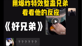 我居然比不上他的一双AJ啊？？？