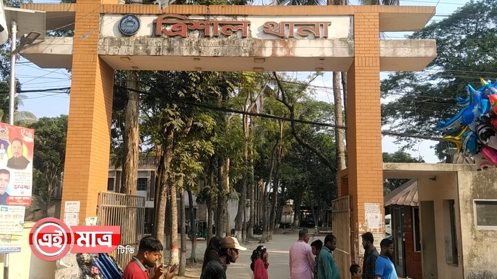 ত্রিশালে ডোবা থেকে যুবকের মরদেহ উদ্ধার, পরিবারে আহাজারি ও হত্যার বিচার দাবি