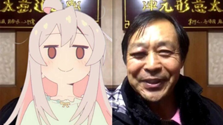 别 当 马 老 师 了